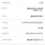 股市又大跌，还是安易盈稳妥