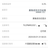 5月1晒单得京东卡120元