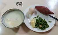 21/1天减脂餐