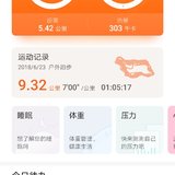 晨练打卡第7天