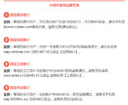 小心倾家荡产~
