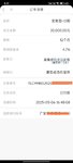 5月份打卡得京东卡