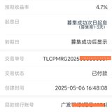 5月份打卡得京东卡