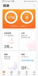 运动打卡