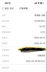 5月安易盈打卡