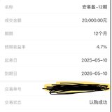 5月安易盈打卡