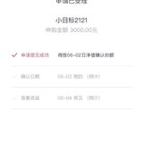 继续2121
