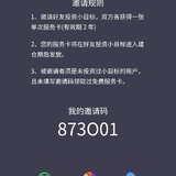 小白？第一发上车啦～跟风小目标！