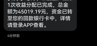 还是固收靠谱