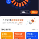 运动打卡