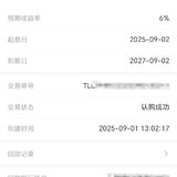 继续攒钱