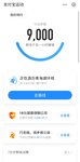 运动打卡