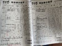 250529：开始抓娃的时间管理能力
