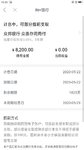房贷的最好周转处