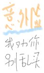意外险，我劝你别乱买…
