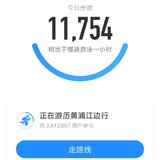 0721 运动打卡