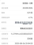 打卡，晒单