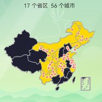 2025年寒假親子游盤點