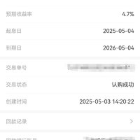 5月加油