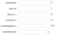 真的买了房，人变得很低调