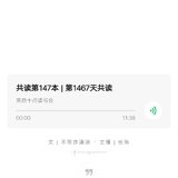 《人生路遥》