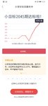 只能满足基本生活花费