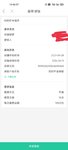 赶上一份年金保险