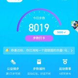 运动打卡