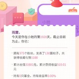 相识5年，愿未来长相随