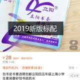 第一次开销是大宝明年新学期的包书皮