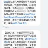 六一再给两娃各买一份金满意足