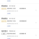 第一次套利