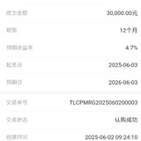 打卡