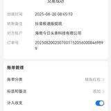 近日份小确幸