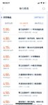 哪些理财产品在节假日购买也可以产生收益？