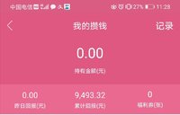 目前收益1万，期待后续