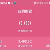 目前收益1万，期待后续