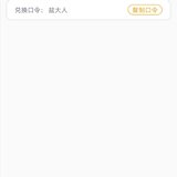 送给需要的朋友