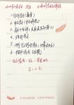 小鱼同学的上岸路Day6
