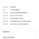 小目标囤卡