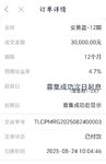 攒钱使我快乐，耶