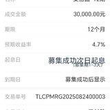 攒钱使我快乐，耶