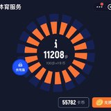 20200625 打卡