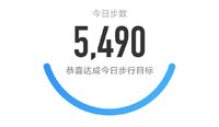 5000步打卡295天