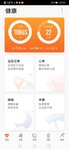7.26——10865步