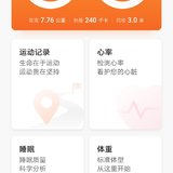 7.26——10865步