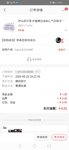 5.23撸个牙膏