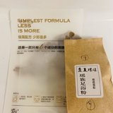 Day9｜继续坚持哦！