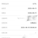 存一笔