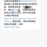 再上金意满足